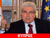 xristofias