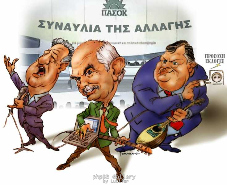 pasok