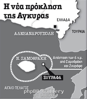 zourafa