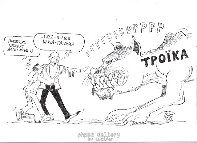 troika