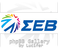 seb-new