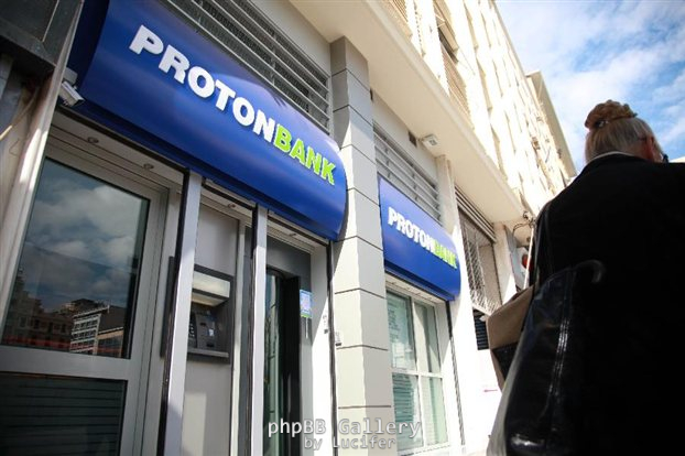 proton-bank2