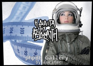 diaita-astronayti