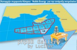 aoz-kyproy-oikopeda