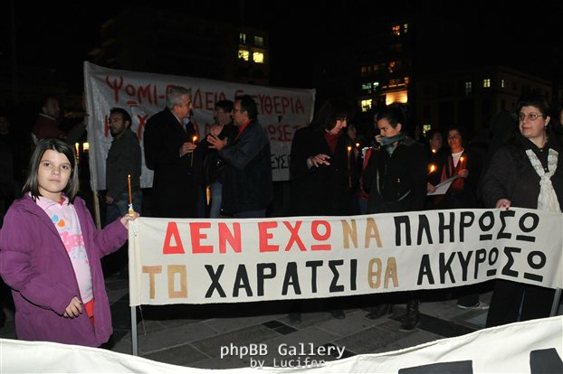 sygentrosi-xaratsi-patra