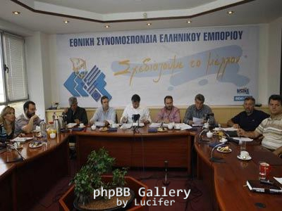 esee-synedriasi