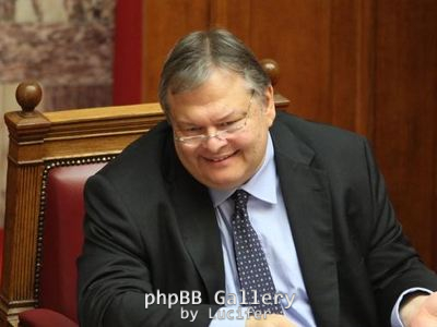 venizelos-gialakia