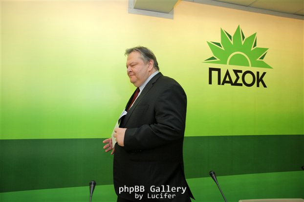benizelos-pasok