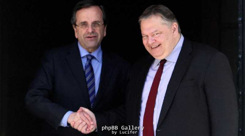 samaras-benizelos