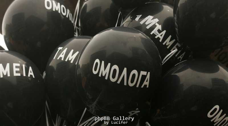 domimena-omologa