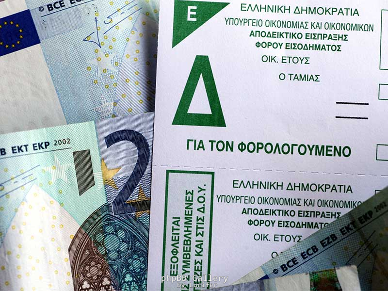 ekatharistiko-euro