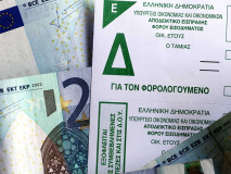 ekatharistiko-euro