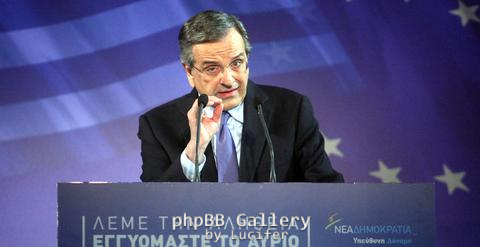 samaras-ekloges